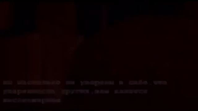 Атмосфера души,🤌 #temnota смотреть онлайн