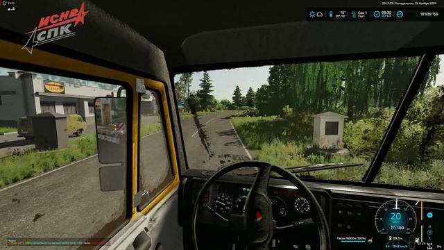 Farming Simulator 22. Возвращение(продажа песка)