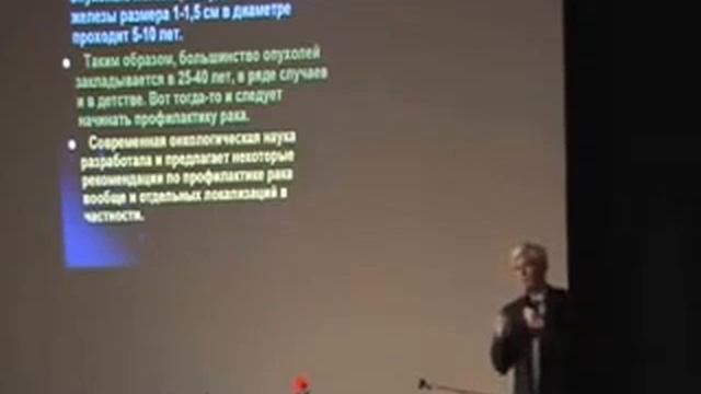 Суколинский В.Н. лауреат Государственной премии Р.Беларусь, доктор мед.наук,профессор НИИ онкологии смотреть онлайн