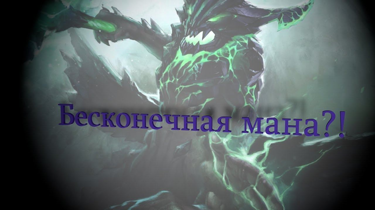 У NOMANA БЕСКОНЕЧНАЯ МАНА?! смотреть онлайн
