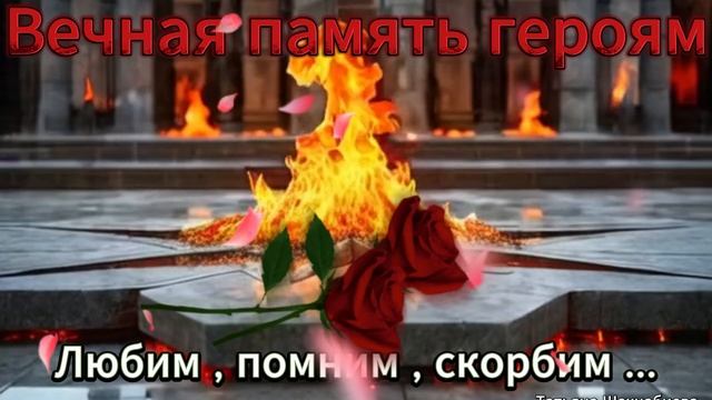 В память об Иване ... смотреть онлайн