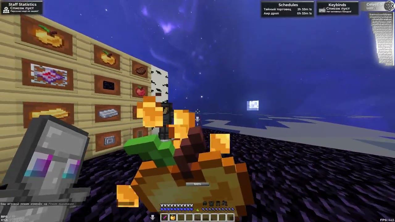 СЛИВ РП BLACK PACK RIKER смотреть онлайн