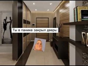 Страшная история. Мистер исключительный