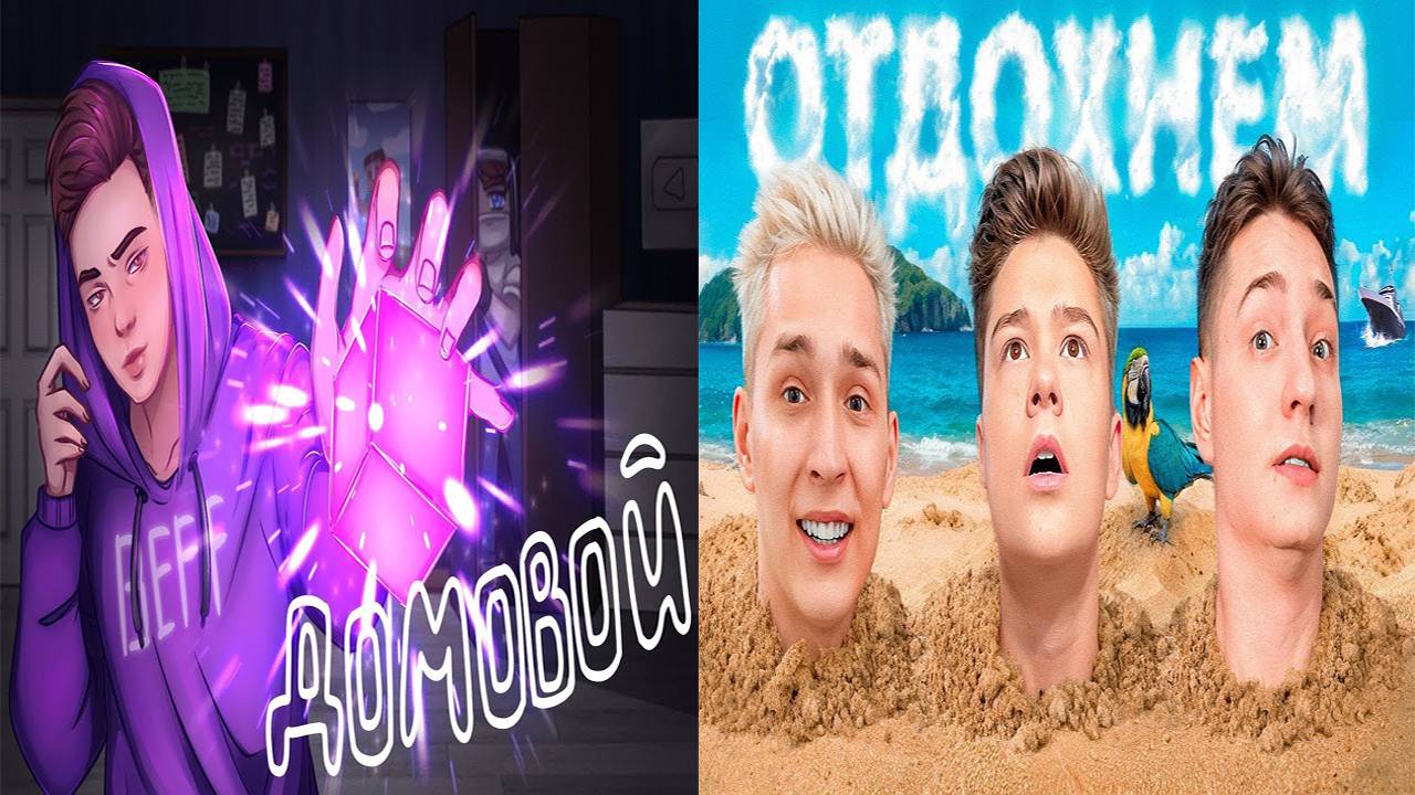 МОИ РЕАКЦИИ НА КЛИПЫ ЮТУБЕРА ПО МАЙНКРАФТУ (BEFF CHANNEL) смотреть онлайн