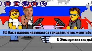 Миллионер Плюс. Почти победа. А Петров то не промах)