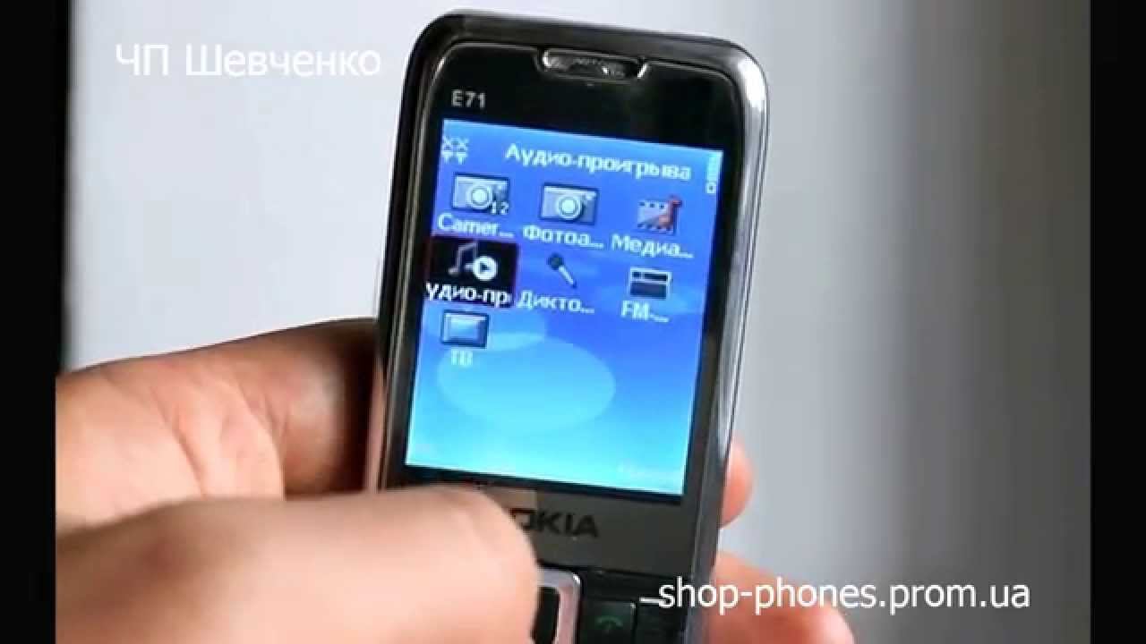 E71 mini tv prom смотреть онлайн
