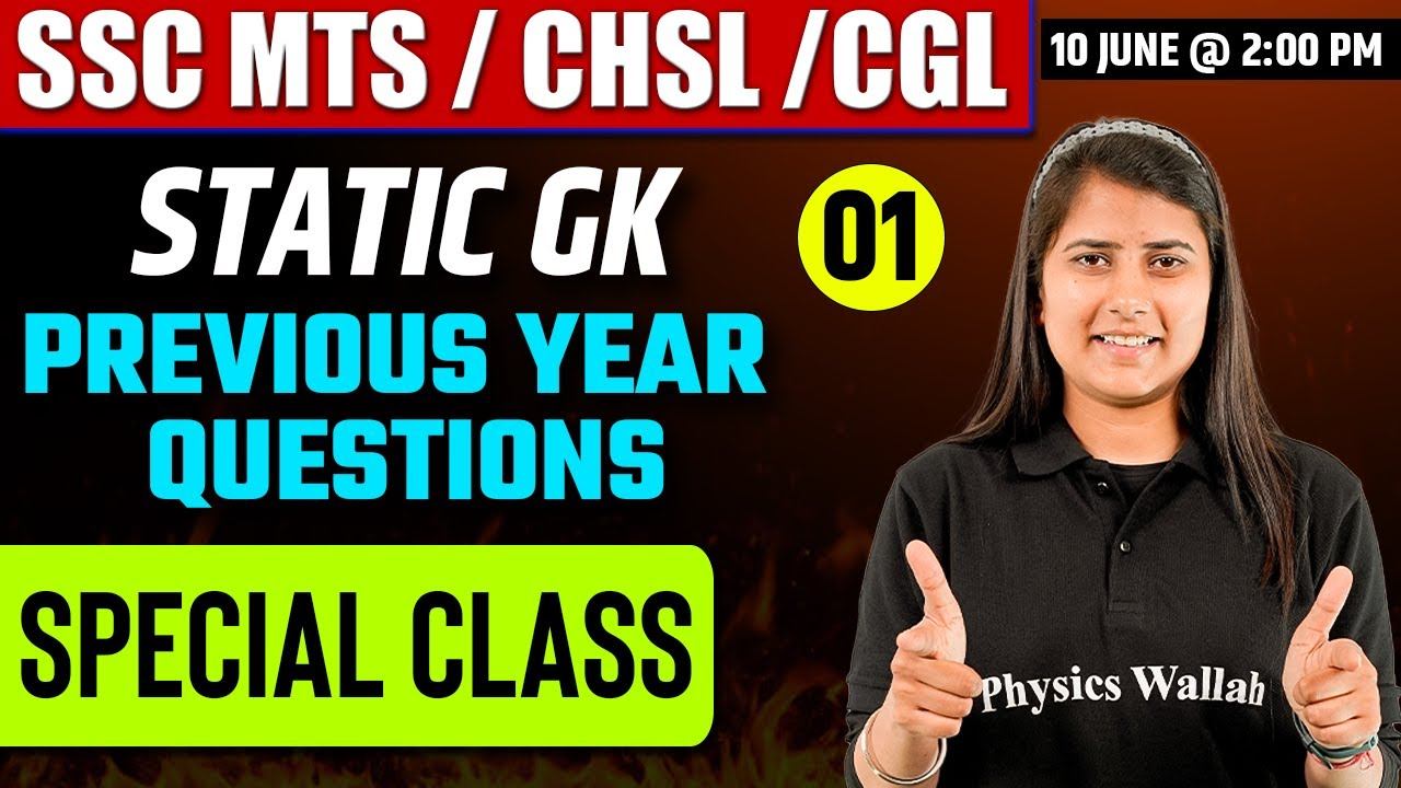 Static GK Previous Year Questions #1 | Static GK For SSC MTS, CHSL, CGL 2023 | Static GK By Riya Ma смотреть онлайн