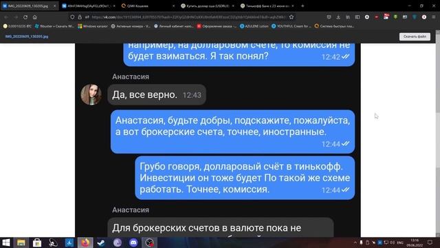 Что с баксом и комиссиями в банках? Комиссии от Тинькофф. Покупки через QIWI. смотреть онлайн