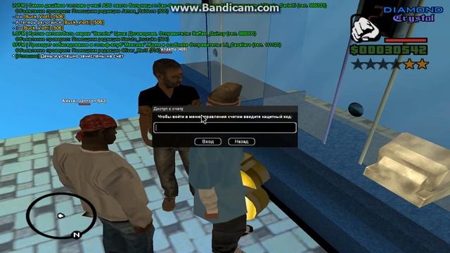 bandicam 2014 07 25 12 18 00 603 смотреть онлайн