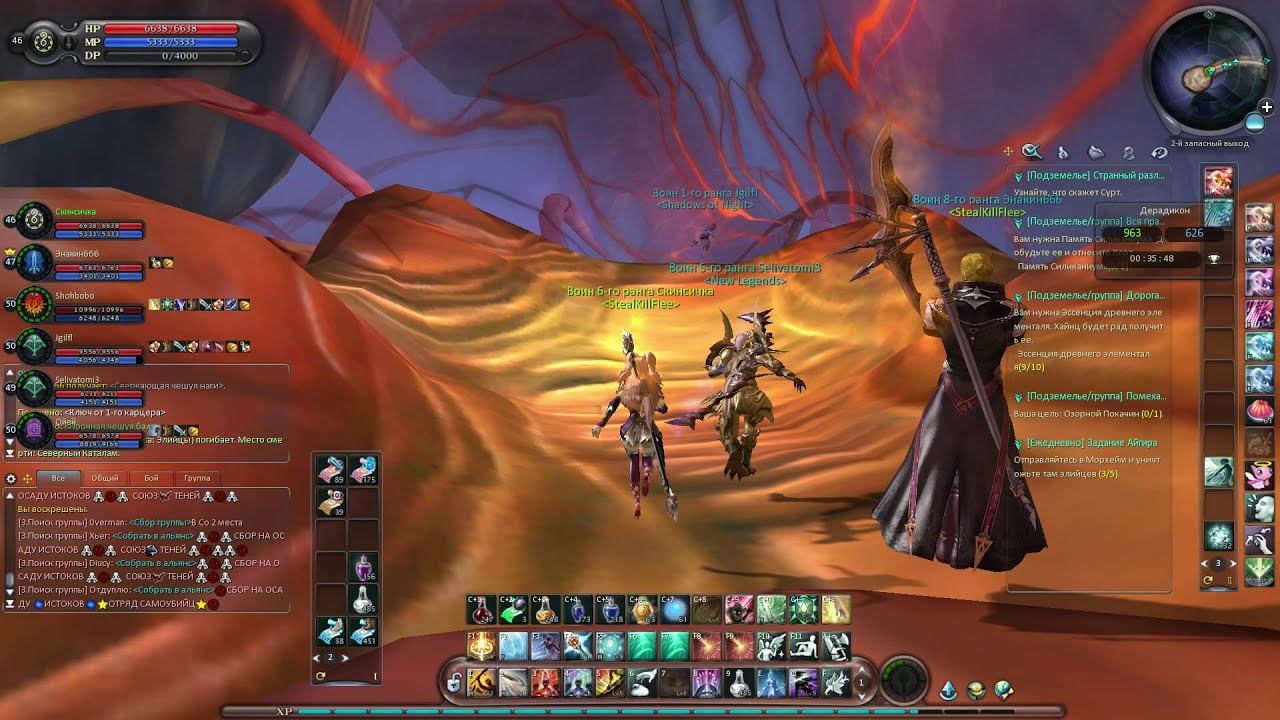 Aion Legend, Siel x1, 4.6, чантер, 46 лвл, опять сливаемся на Дере, №84 смотреть онлайн