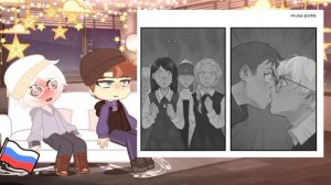 реакция ромы и антона до пропажи семёна на шипы.