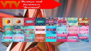 Эволюция часов телеканала "Домашний"