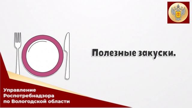 Здоровое питание. Новогодние рекомендации смотреть онлайн