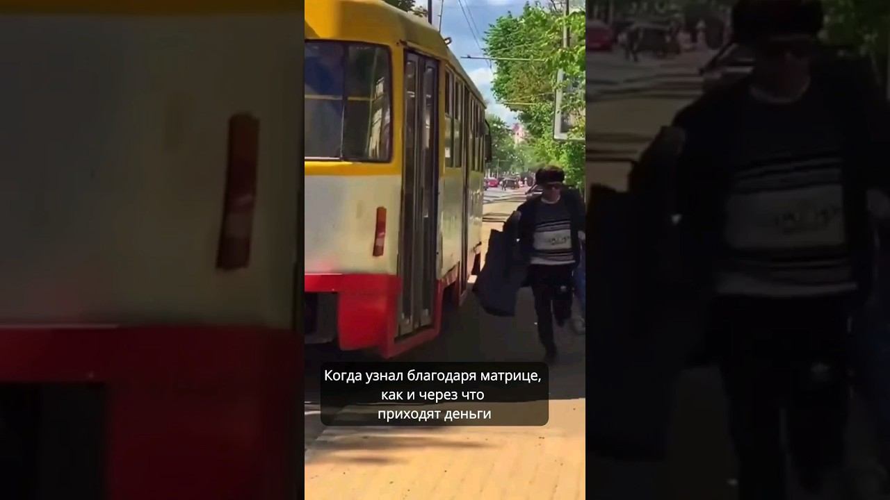Когда узнал благодаря матрице, как и через что приходят деньги #максимульянов #матрицасудьбы смотреть онлайн