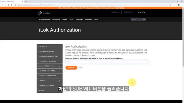 iZotope 제품 활성화 - iLok 편 смотреть онлайн