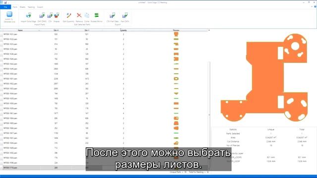 2D Nesting Solid Edge смотреть онлайн