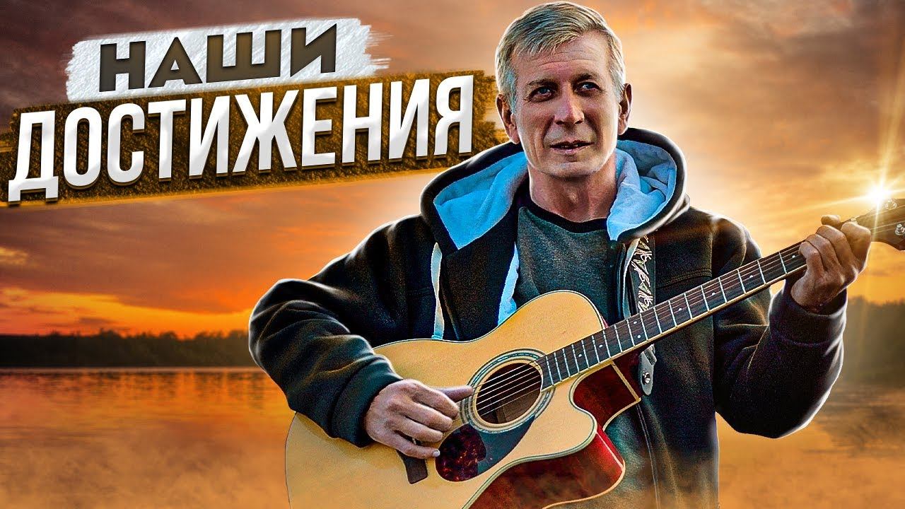 Замыкая круг. Фингерстайл. Богдан Привольный. Уроки игры на гитаре. Гитара с нуля. Для начинающих. смотреть онлайн