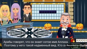 Вращайте барабан. 4 школьный выпуск. Олд всемогущий!