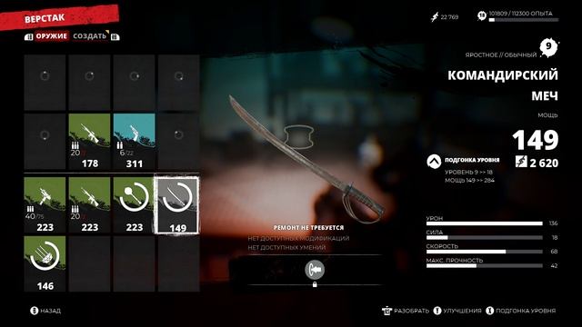 Прохождение игры Dead Island 2 Часть 10 смотреть онлайн