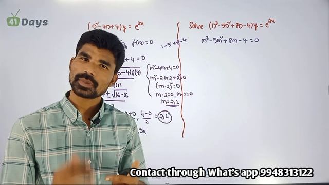 Differential Equations || Complementary function (Yc) - 1|| Class-12 смотреть онлайн