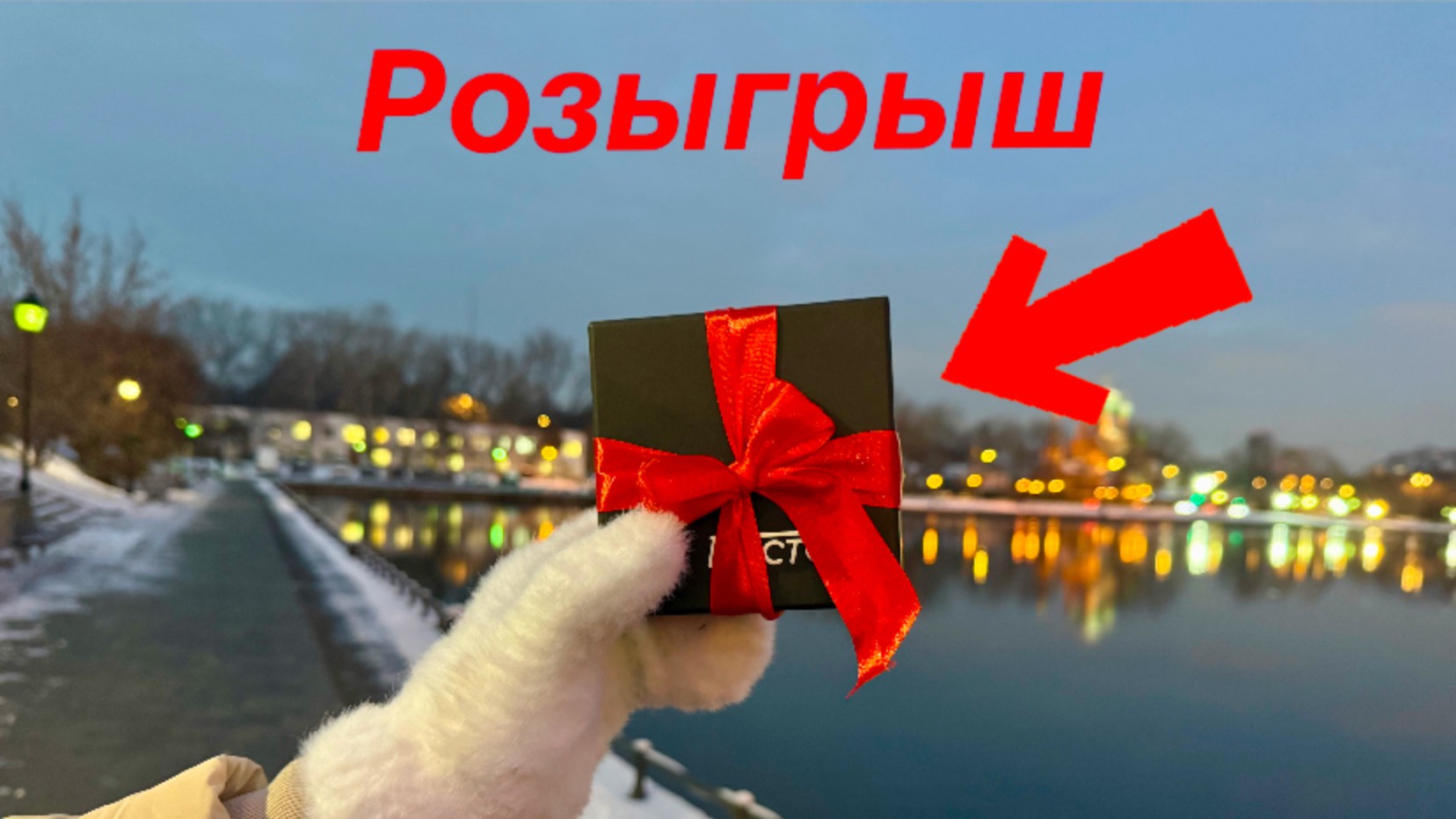 Российские часы «Восток Амфибия 2416/14055Б«