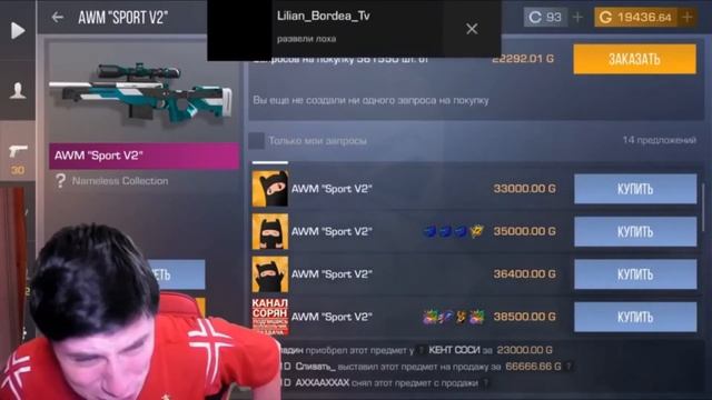 Кенту слили авм спорт в2 не за 0.03 а за 23к ) смотреть онлайн