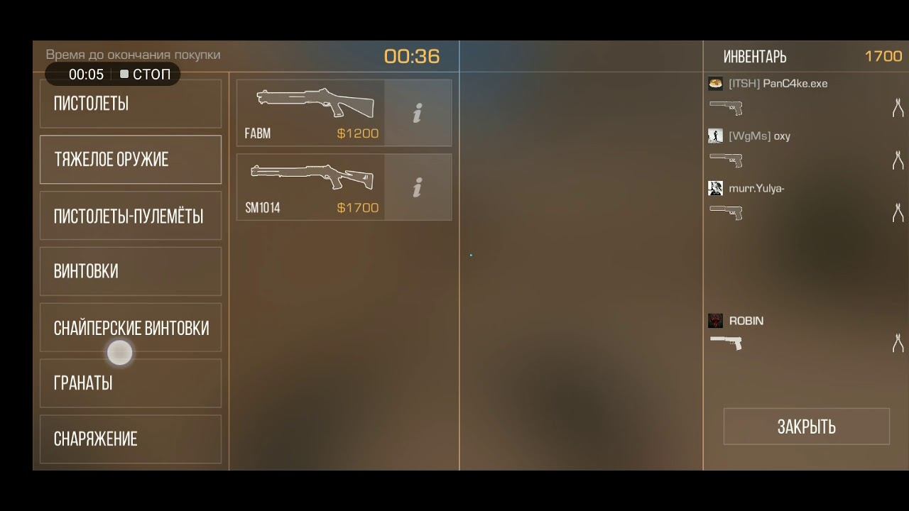 for standoff 2 жалобы смотреть онлайн