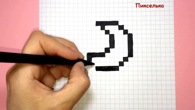 Как Рисовать Скипетр по Клеточкам ♥ Рисунки по Клеточкам смотреть онлайн