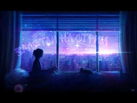 Чилим и качаем твин | MOBILE LEGENDS смотреть онлайн