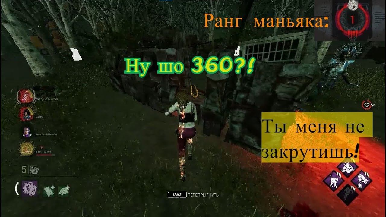 Играю на красных рангах?! 3 часть подготовка к турниру - Dead by Daylight смотреть онлайн