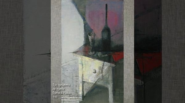 ArtShort. Дмитрий Евгеньевич Иконников-Ципулин. Живописные работы из цикла «Жизнь на девятом этаже»