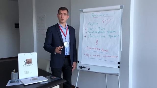 Бесплатные услуги при покупке недвижимости смотреть онлайн