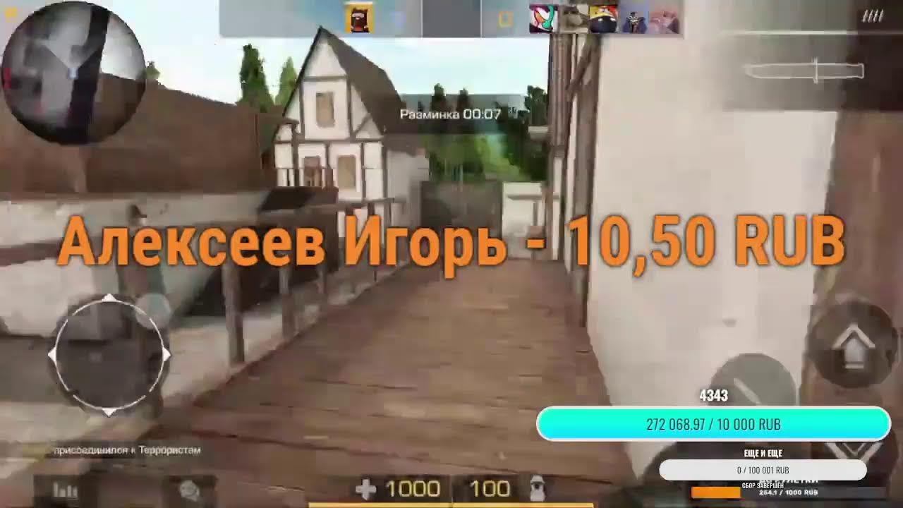 Стримчик от Baza смотреть онлайн