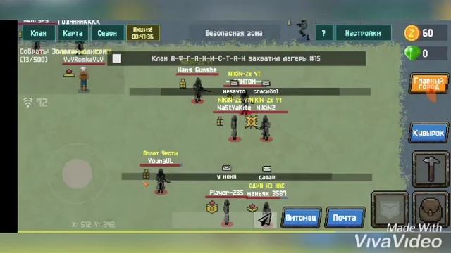 Рейд отряда зачистки клана NIKIN-zx YT. Подарки сокланам. Zombix Online смотреть онлайн