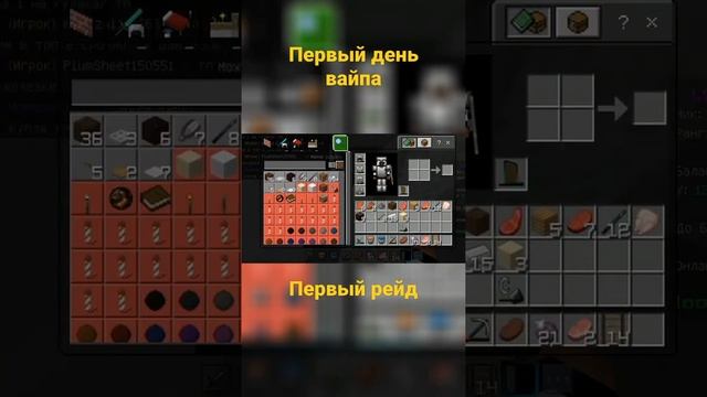 Первый рейд на lootmc #lootmc #minescar #мемы #майнкрафт #minecraft #приколы #илон_маск смотреть онлайн