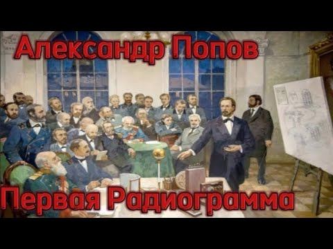 12 Марта в Истории смотреть онлайн