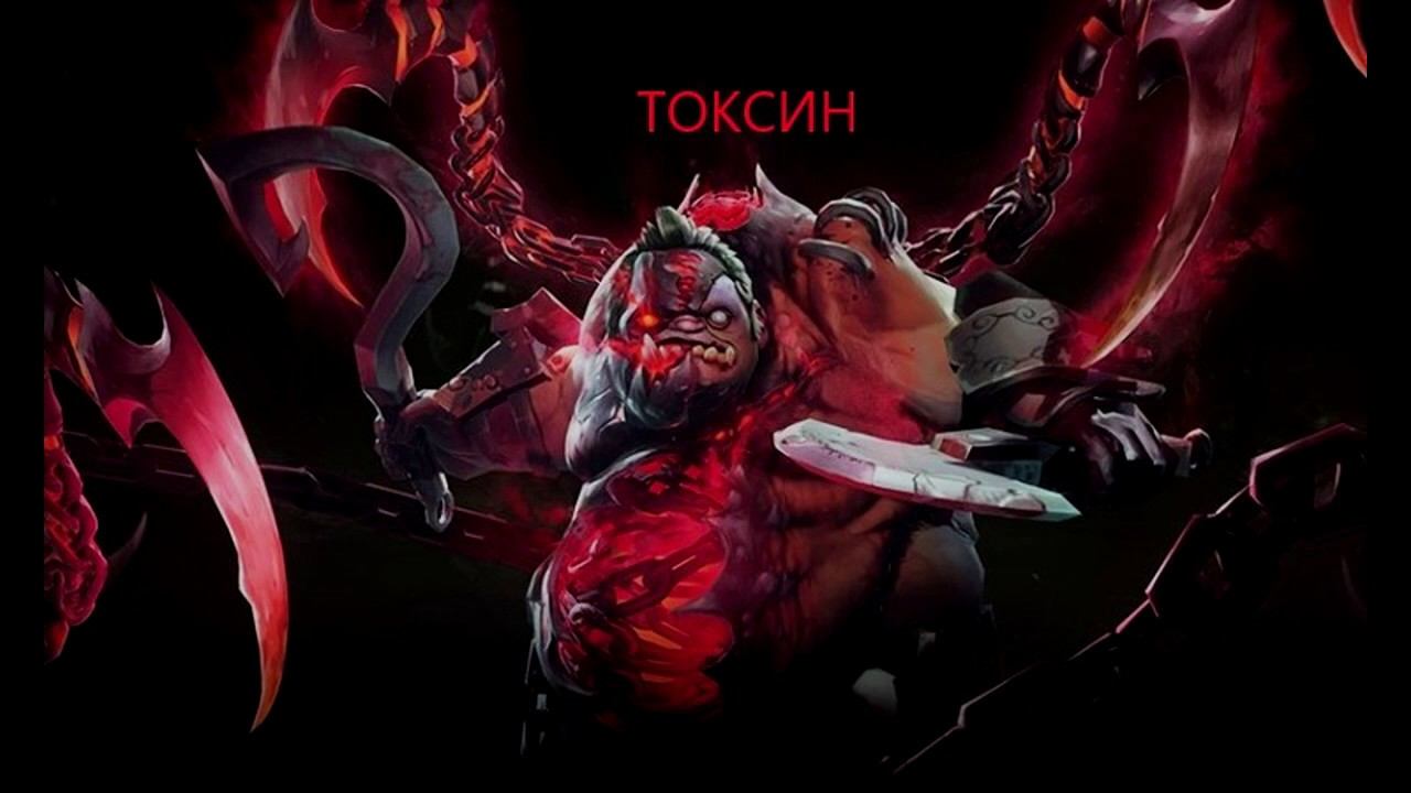 PUDGE+ARCANA 7.27 PATCH DOTA 2& PUDGE 8500HP& ПУДЖИК С ИЗЛИШНИМ ВЕСОМ ВЫНОСИТ СПЕКТРУ& 60 МИНУТ ПОТ смотреть онлайн