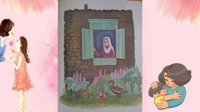 Стихотворение Расула Гамзатова Мама смотреть онлайн