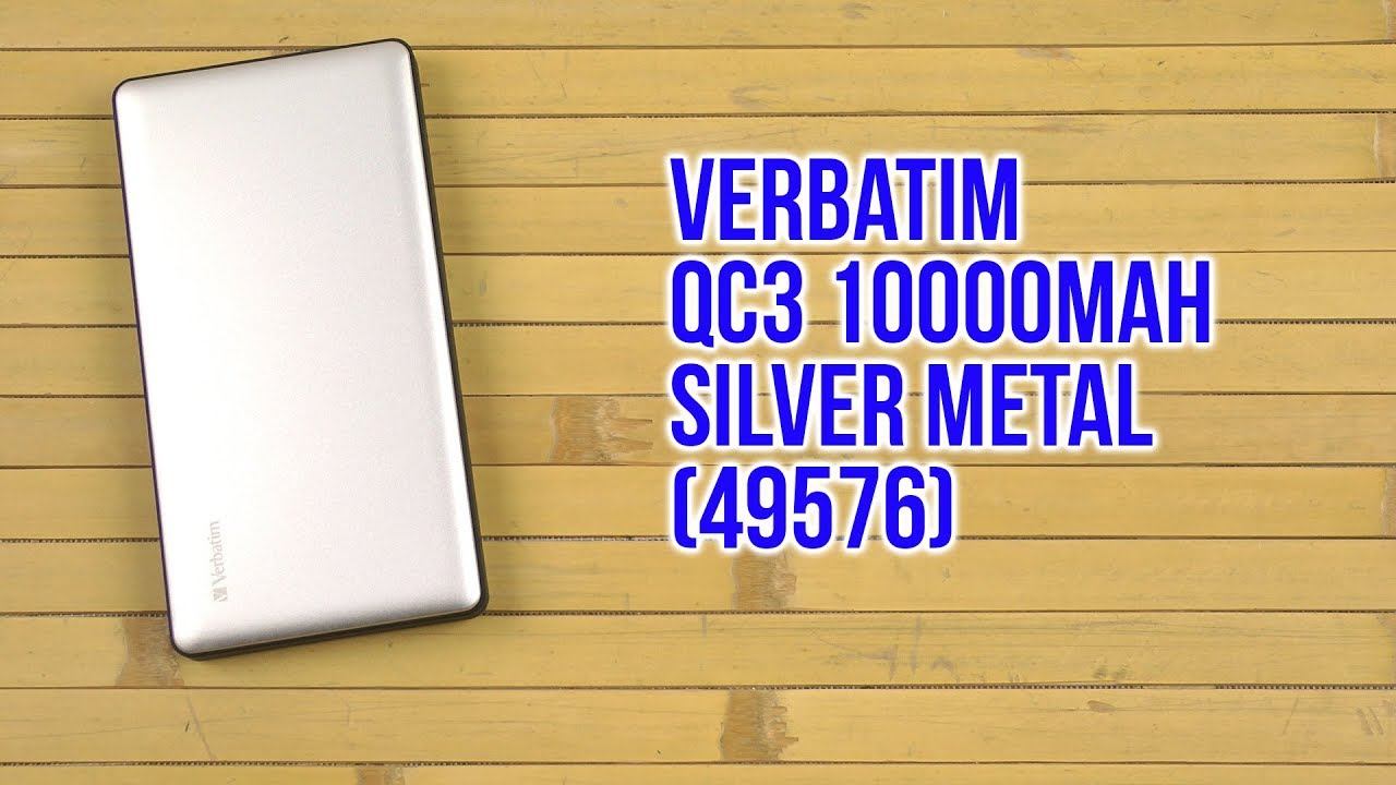 Распаковка Verbatim QC3 10000mAh Silver Metal 49576 смотреть онлайн