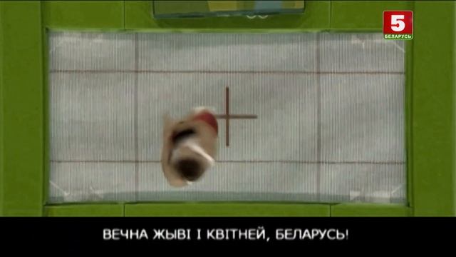 Беларусь-5 HD (17.10.2018) Начало эфира смотреть онлайн