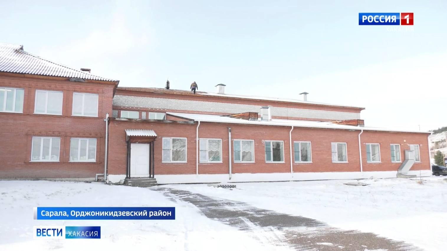 Новая крыша