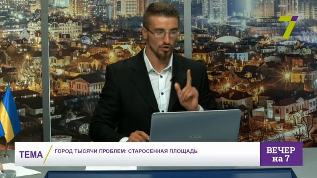 Город тысячи проблем: Старосенная площадь смотреть онлайн