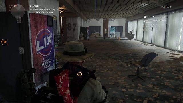 Бегаю в THE DIVISION 2 смотреть онлайн