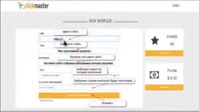 LibertaGia - Школа по "Click Master" (03.03.2015) смотреть онлайн