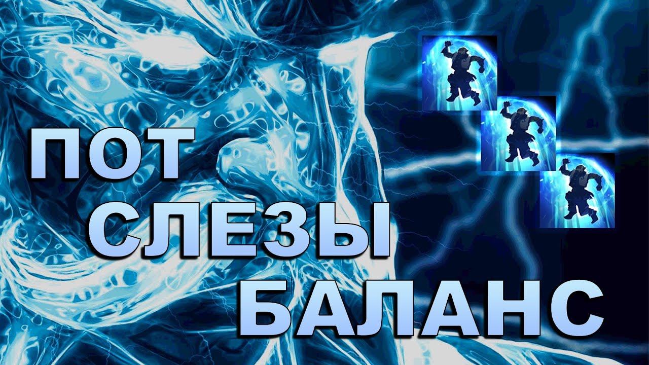 РЕЙЗ ИГРАЕТ НА ФИЗОВОМ ЗЕВСЕ ПРОТИВ ИМБЫ ПАТЧА В ДОТА 1Х6 / РЕЙЗ ИГРАЕТ НА ЗЕВСЕ (Е) В DOTA 1X6 смотреть онлайн