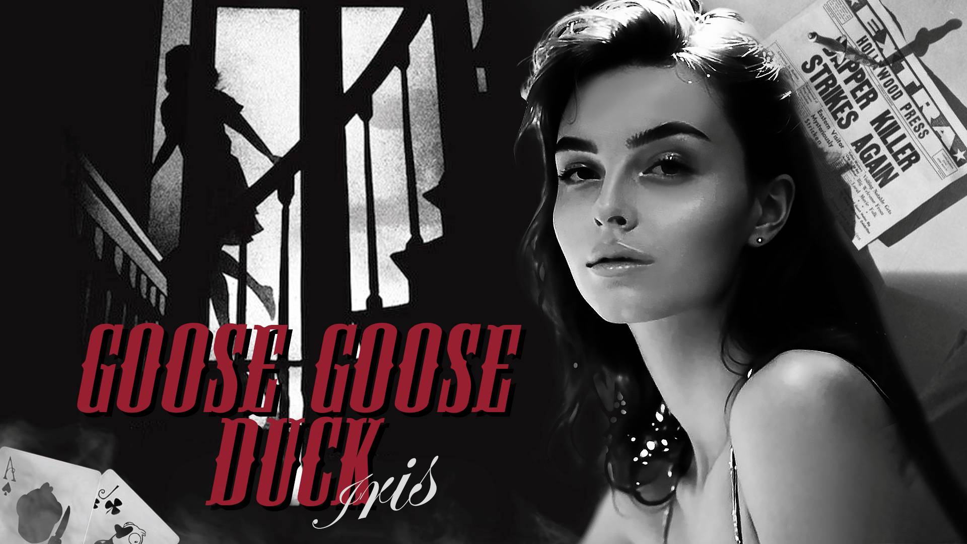 ГУСИНЫЙ ПЕРЕПОЛОХ В GOOSE GOOSE DUCK #iris #goosegooseduck