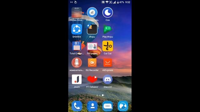 Стрим игры "Minecraft PE". смотреть онлайн