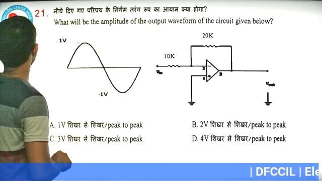 ISRO Paper Solution ( VSSC ) Electronic Mechanic By Ratan Sir смотреть онлайн