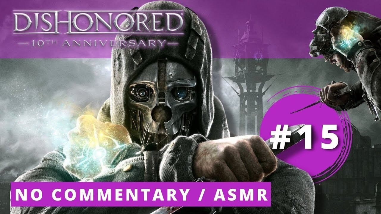 Dishonored 15 - Full Game Walkthrough - No Commentary | Ultimate Experience with Immersive Gameplay смотреть онлайн