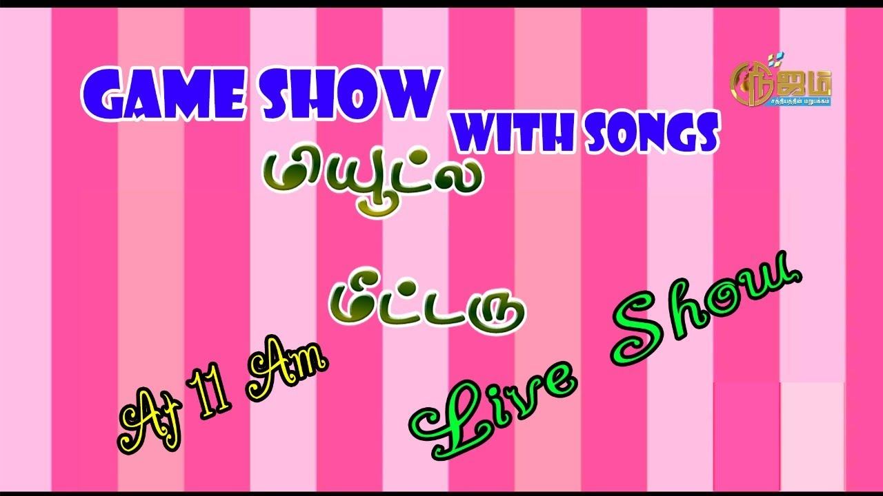 🔴 Nijam Tv 🅻🅸🆅🅴| | Mutela Meter | 20 - 6 - 2022 смотреть онлайн